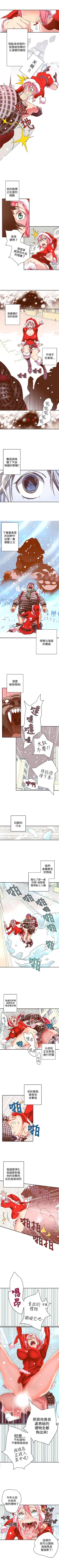 Page 18 of 野道劇場 1-14