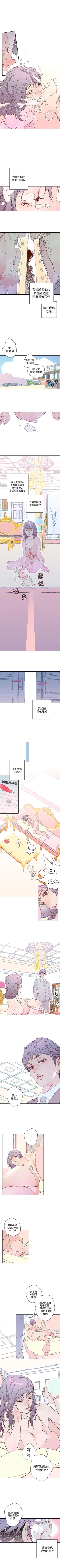 Page 21 of 野道劇場 1-14