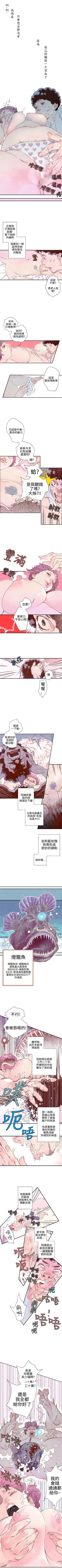 Page 26 of 野道劇場 1-14