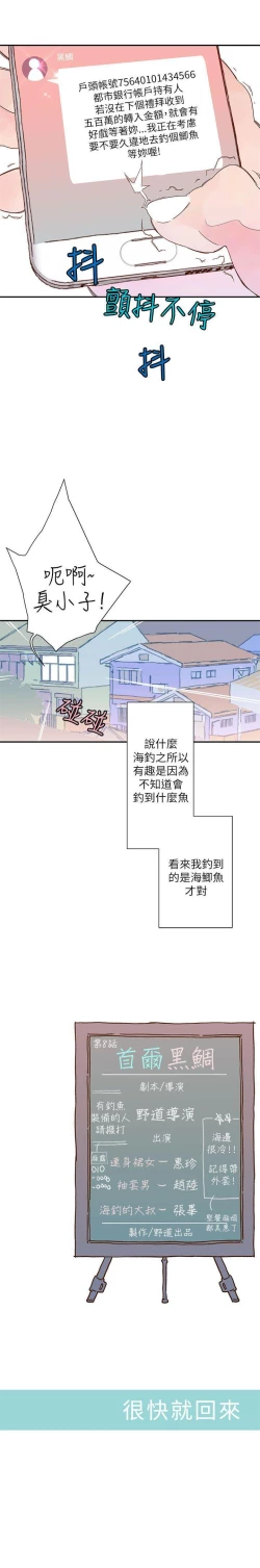 Page 33 of 野道劇場 1-14