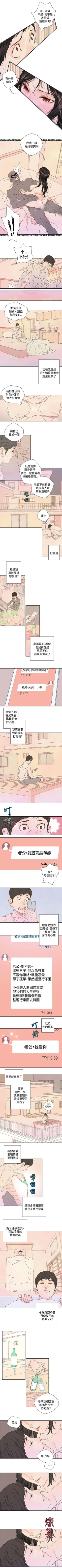 Page 41 of 野道劇場 1-14