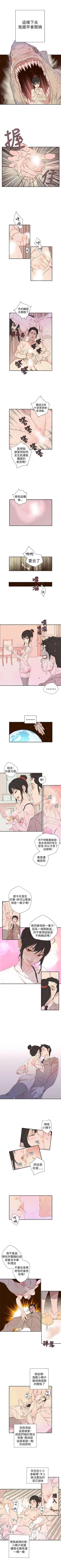 Page 45 of 野道劇場 1-14