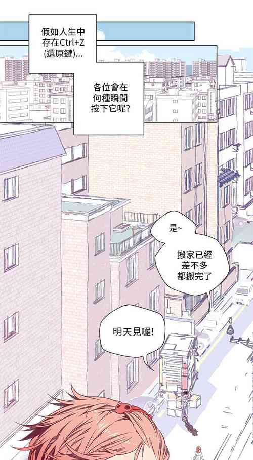 Download 野道劇場 1-14