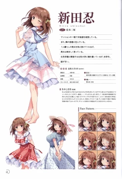 Page 11 of アインシュタインより愛を込めて オフィシャル設定資料集「Ray」