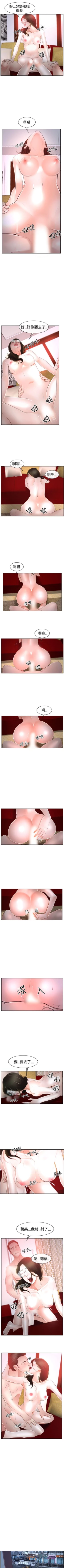 Page 218 of 猜不透的心 1-64