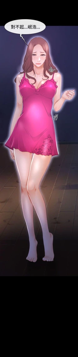 Page 276 of 猜不透的心 1-64