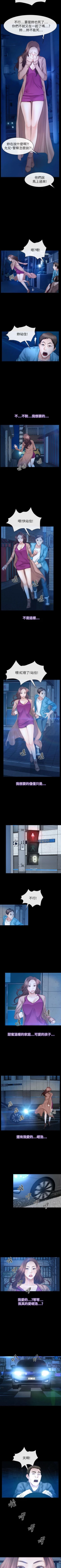 Page 368 of 猜不透的心 1-64