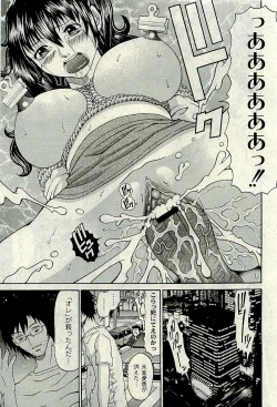 Page 126 of COMIC PLUM 2009-11