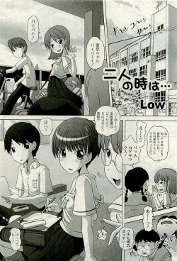 Page 30 of COMIC PLUM 2009-11