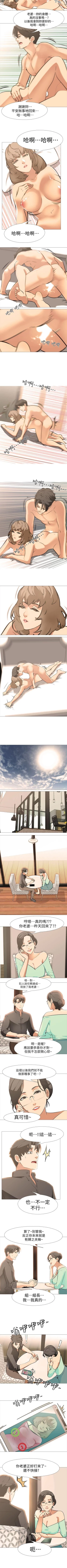 Page 6 of 虐妻遊戲 1-20