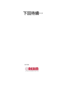 Page 74 of 虐妻遊戲 1-20
