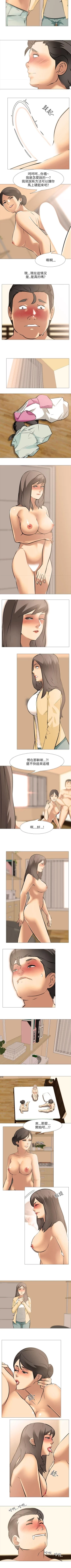 Page 129 of 公寓啪啪趴 1-36