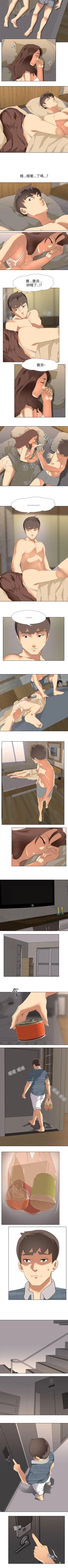 Page 13 of 公寓啪啪趴 1-36