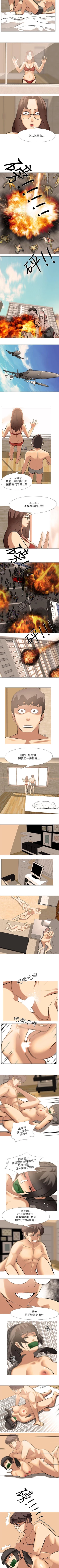 Page 157 of 公寓啪啪趴 1-36