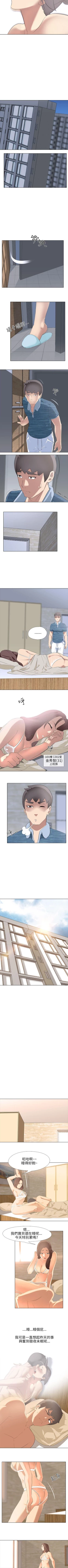 Page 18 of 公寓啪啪趴 1-36