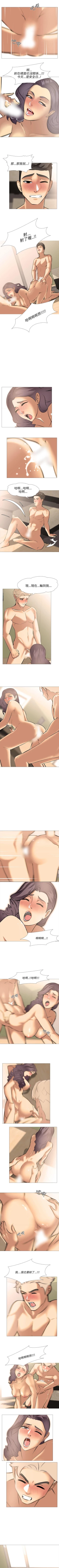 Page 51 of 公寓啪啪趴 1-36