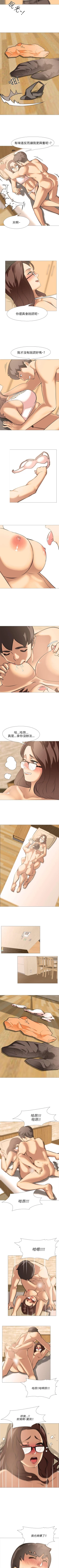 Page 60 of 公寓啪啪趴 1-36