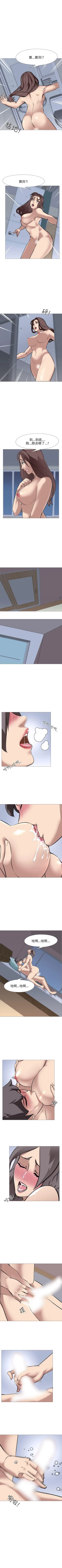 Page 65 of 公寓啪啪趴 1-36