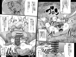 Page 28 of Abismal Brave 1