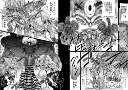 Page 30 of Onmyo Taisen Jomaku Zenpen