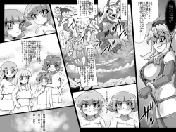 Page 29 of Abismal Rave Shuumaku