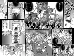 Page 7 of Abismal Rave Shuumaku