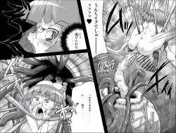 Page 2 of Abismal Rave!! Kikan