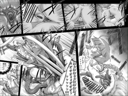 Page 3 of Abismal Rave!! Kikan