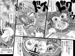 Page 15 of Abismal Rave Naraku