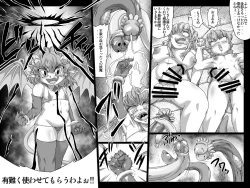 Page 8 of Abismal Rave Naraku