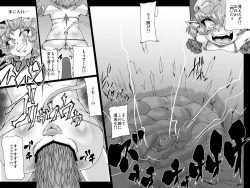 Page 10 of Abismal Rave Revenge