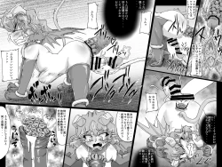 Page 12 of Abismal Rave Revenge