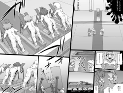 Page 13 of Abismal Brave 2