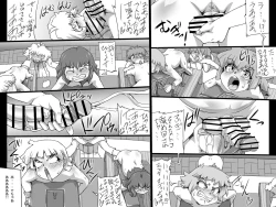 Page 17 of Abismal Brave 2