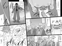 Page 21 of Abismal Brave 2