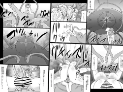 Page 23 of Abismal Brave 2