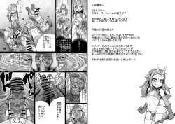 Page 17 of ABISMAL BRAVE 3