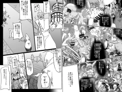 Page 12 of Abismal Rave Naraku