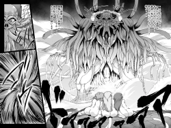 Page 16 of Abismal Rave Naraku