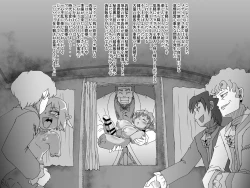 Page 24 of Abismal Rave - Creature File 3