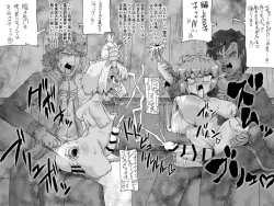 Page 25 of Abismal Rave - Creature File 3