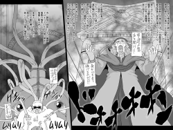 Page 2 of Abismal Rave - Creature File 3