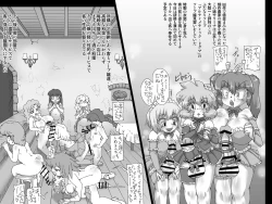 Page 5 of Abismal Rave - Creature File 3