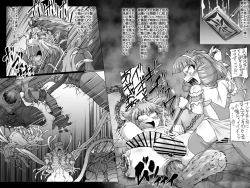 Page 12 of Abismal Rave - Creature File 2