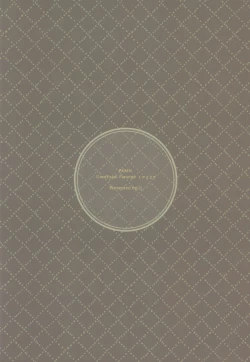 Page 38 of Koi no Kyoukasho