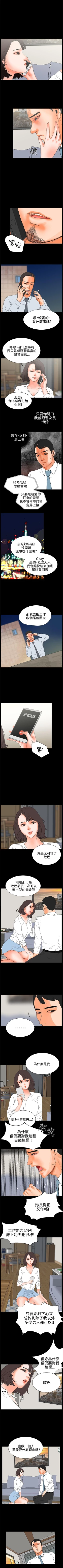 Page 127 of 交往的條件 1-33