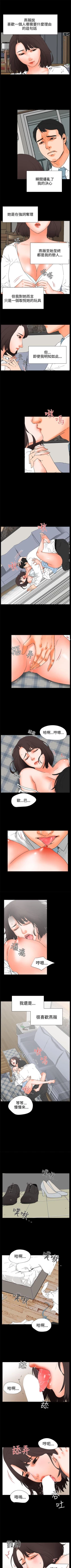 Page 128 of 交往的條件 1-33