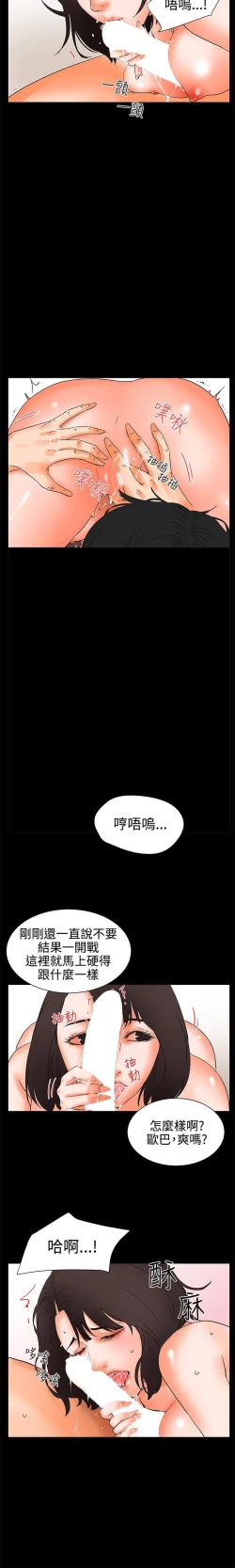 Page 129 of 交往的條件 1-33