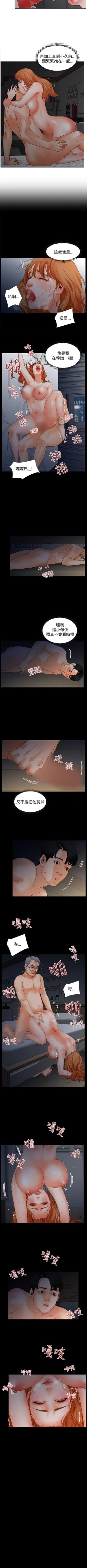 Page 17 of 交往的條件 1-33
