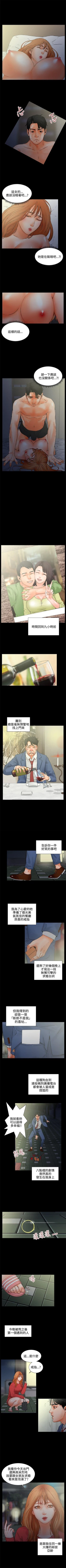 Page 1 of 交往的條件 1-33